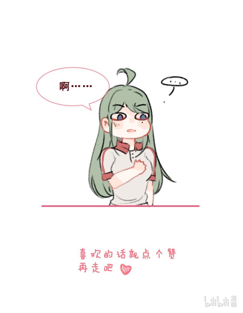 009 玩笑般的单恋-第9话