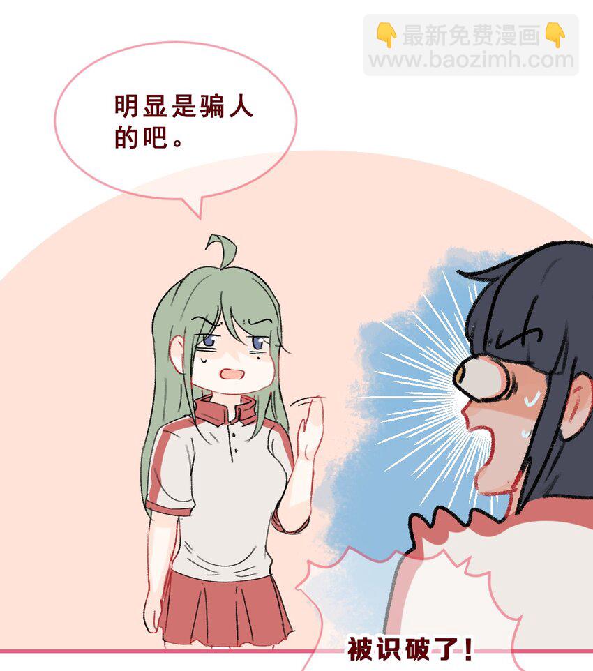 009 玩笑般的单恋-第9话