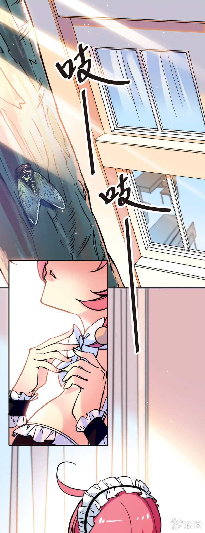 第零话 来吧我的小女仆-第1话