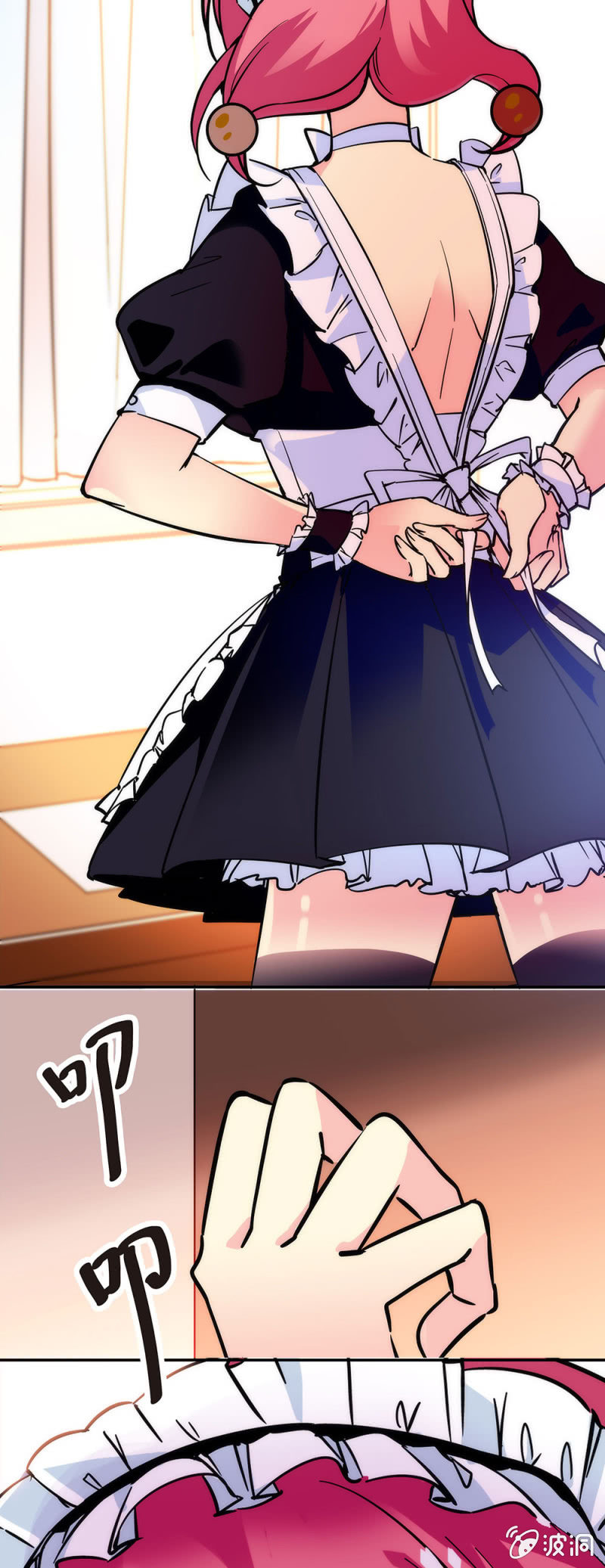 第零话 来吧我的小女仆-第1话