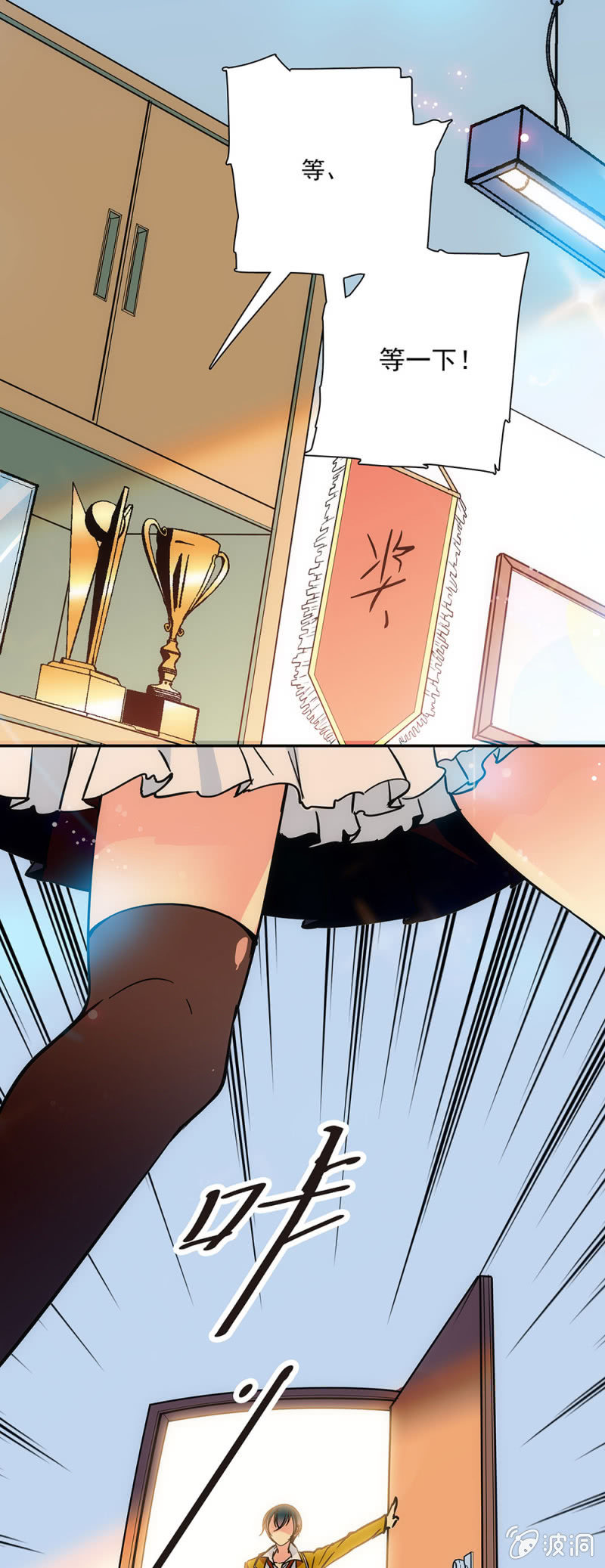 第零话 来吧我的小女仆-第1话