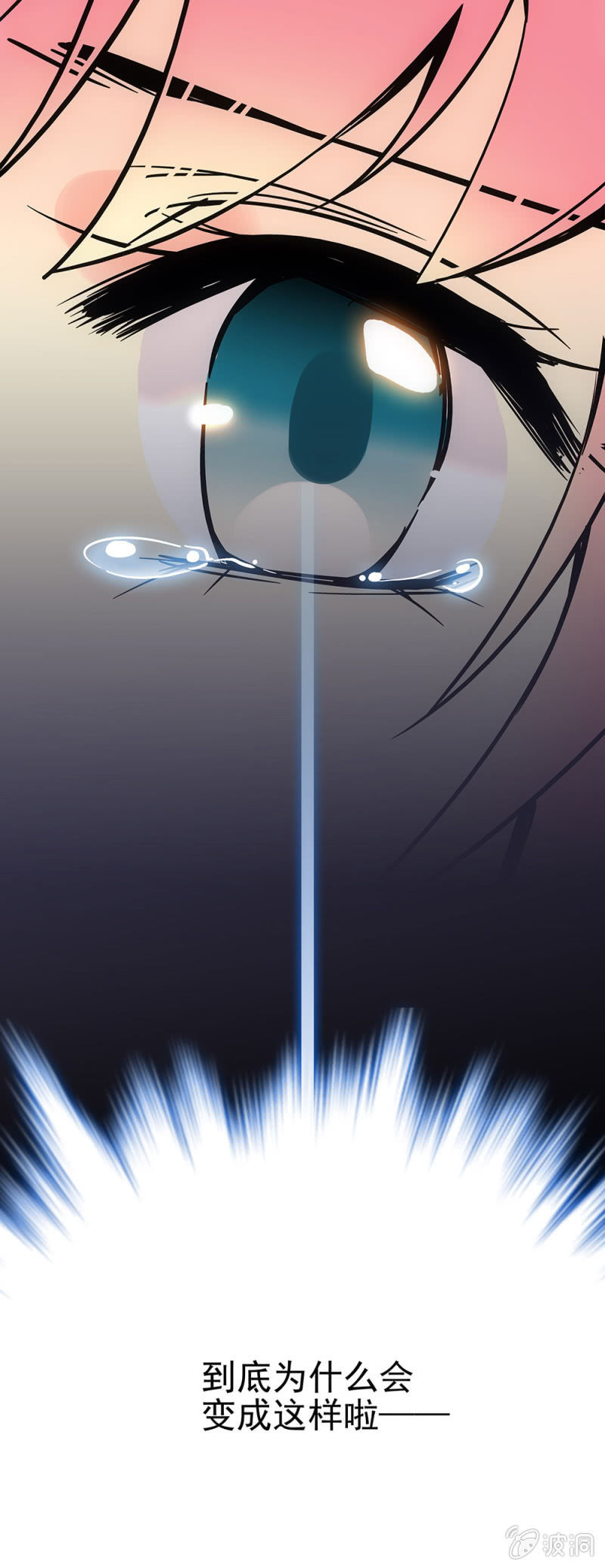 第零话 来吧我的小女仆-第1话