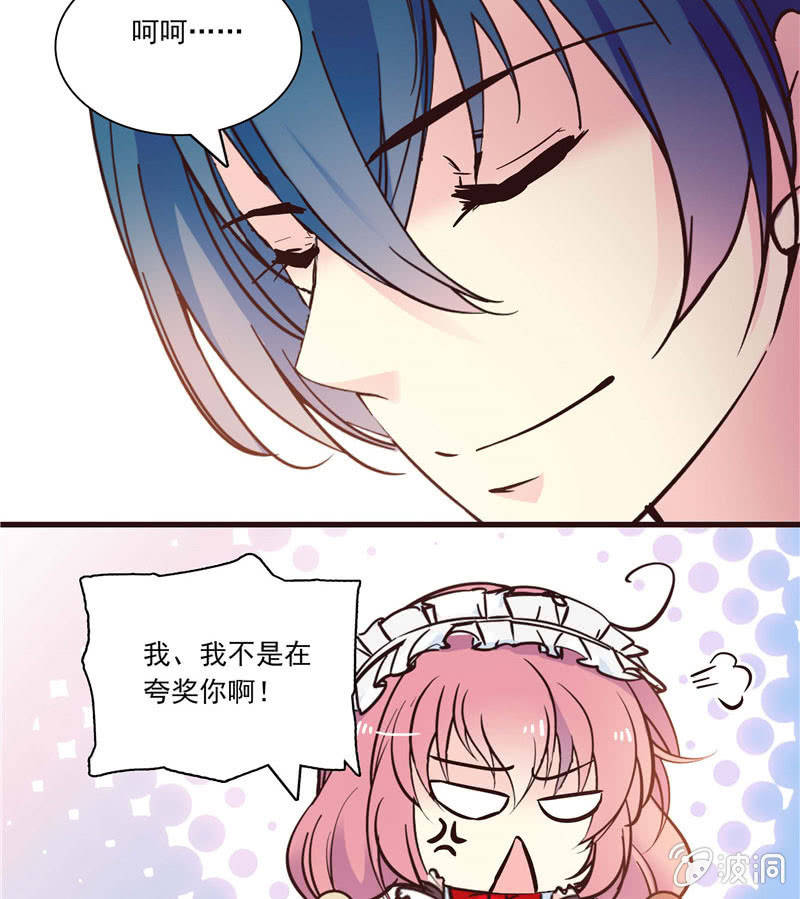 第一百话 欲加之罪-第101话