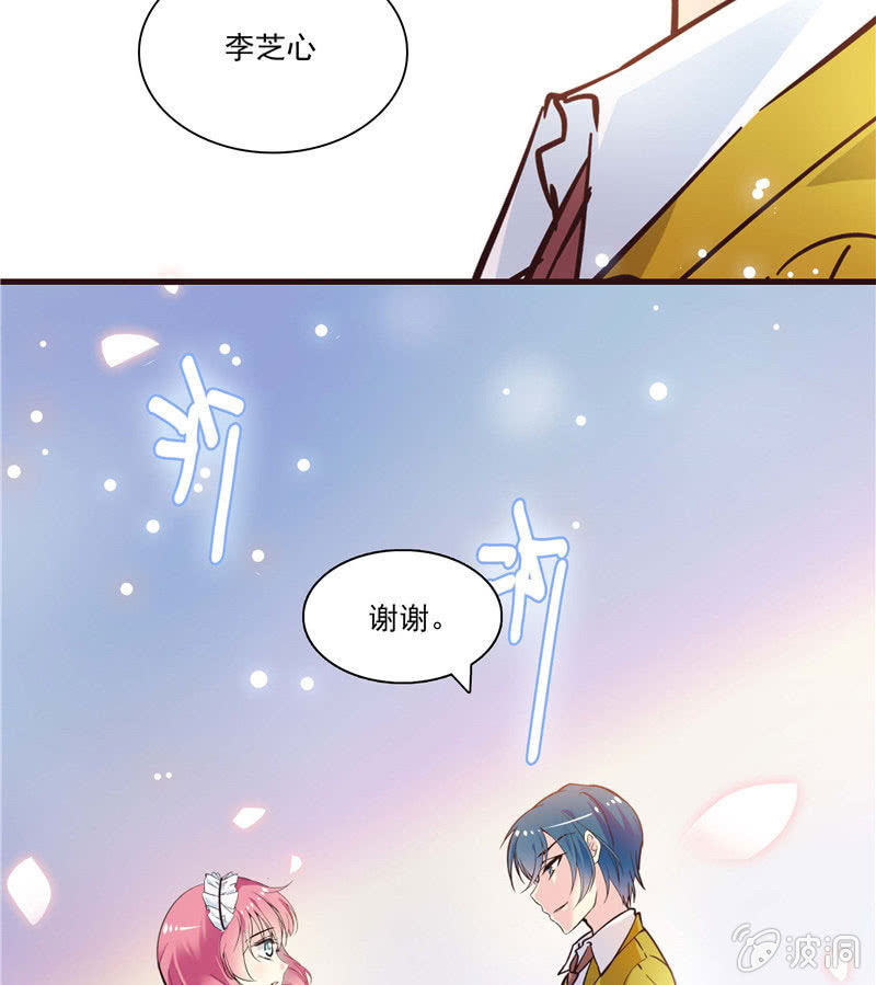 第一百话 欲加之罪-第101话