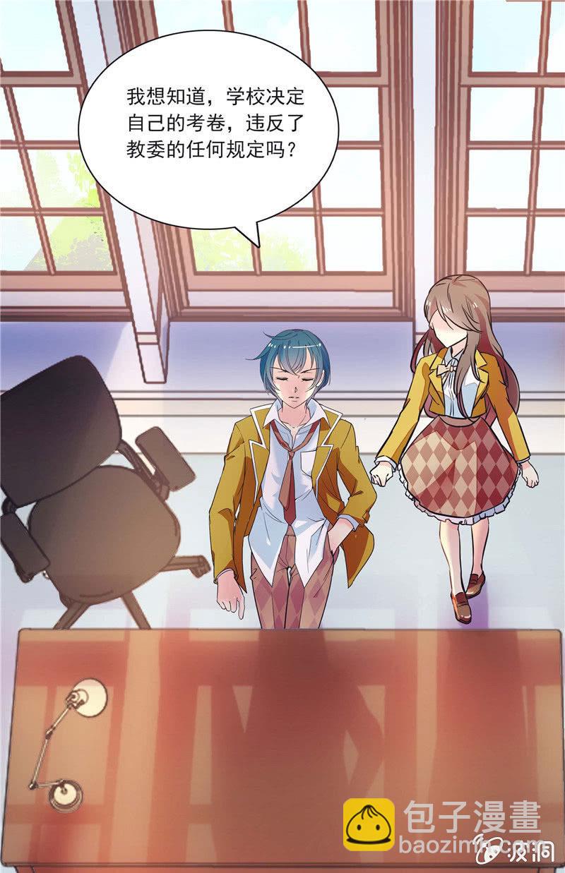 第一百话 欲加之罪-第101话