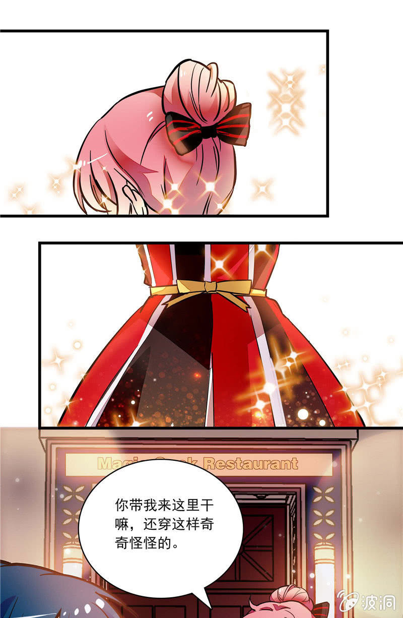 第一百零二话  搅兴的意外-第103话