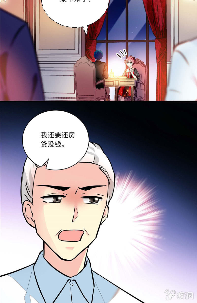 第一百零二话  搅兴的意外-第103话