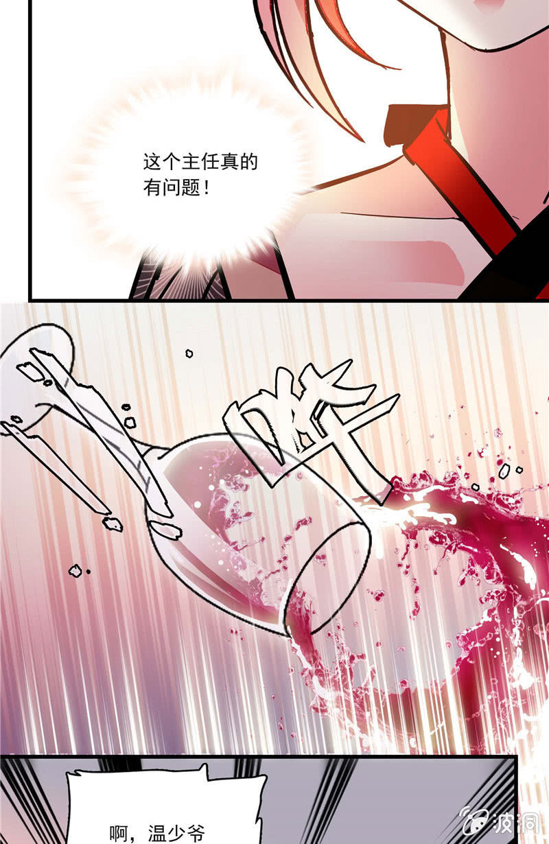 第一百零二话  搅兴的意外-第103话