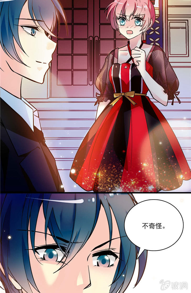 第一百零二话  搅兴的意外-第103话