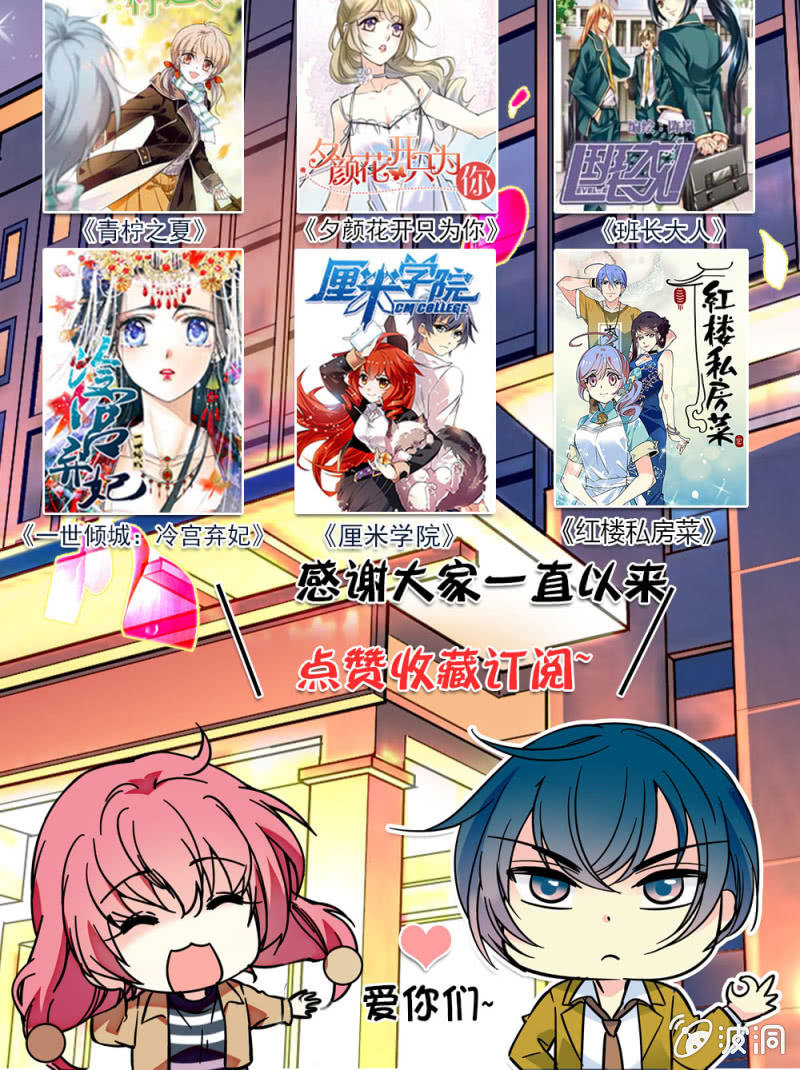 第一百零二话  搅兴的意外-第103话