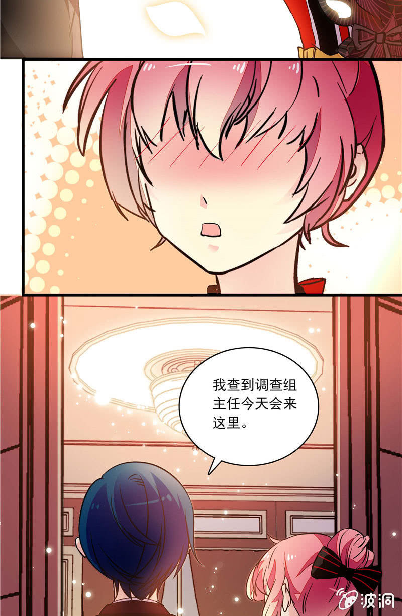 第一百零二话  搅兴的意外-第103话