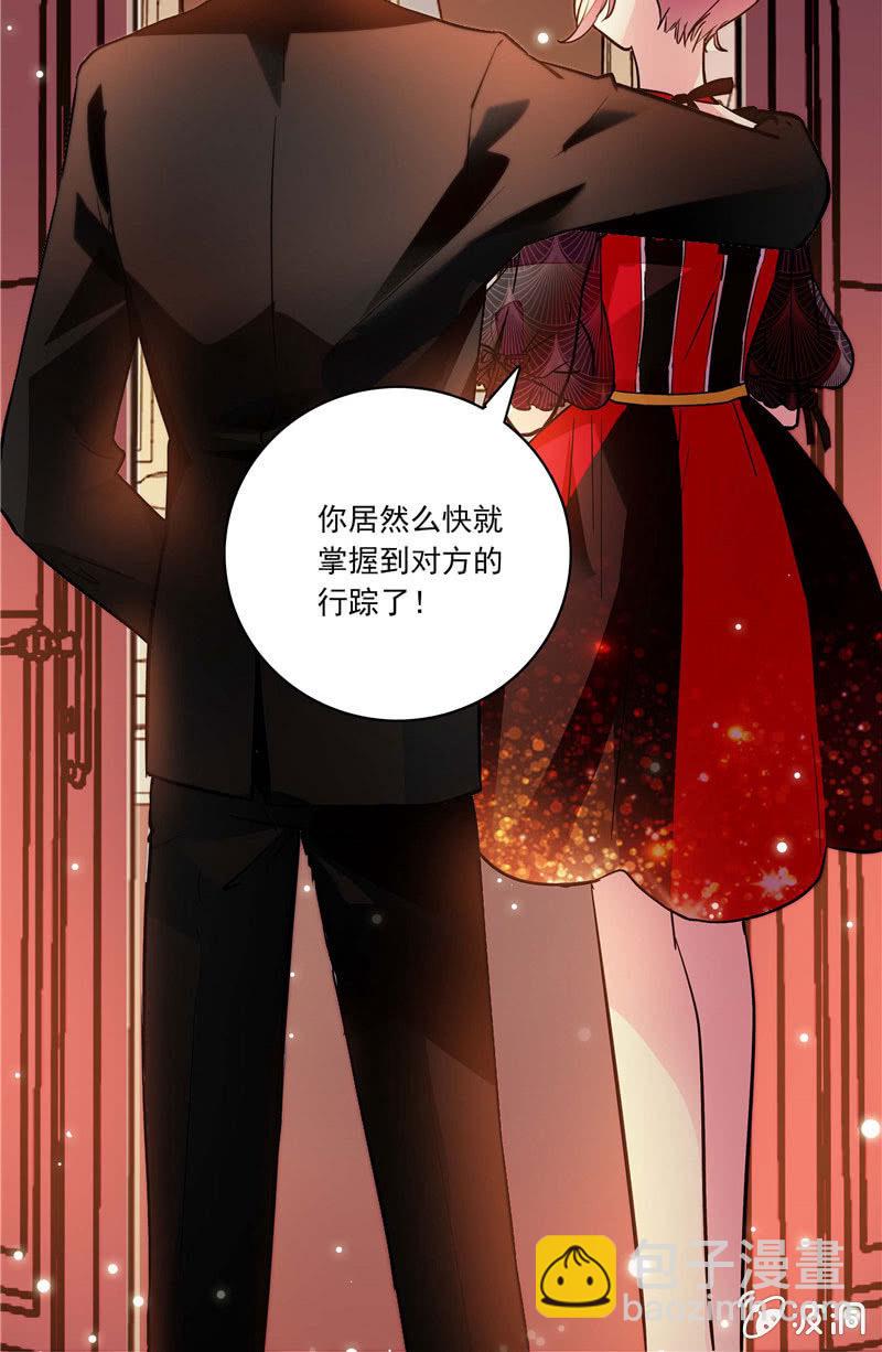 第一百零二话  搅兴的意外-第103话