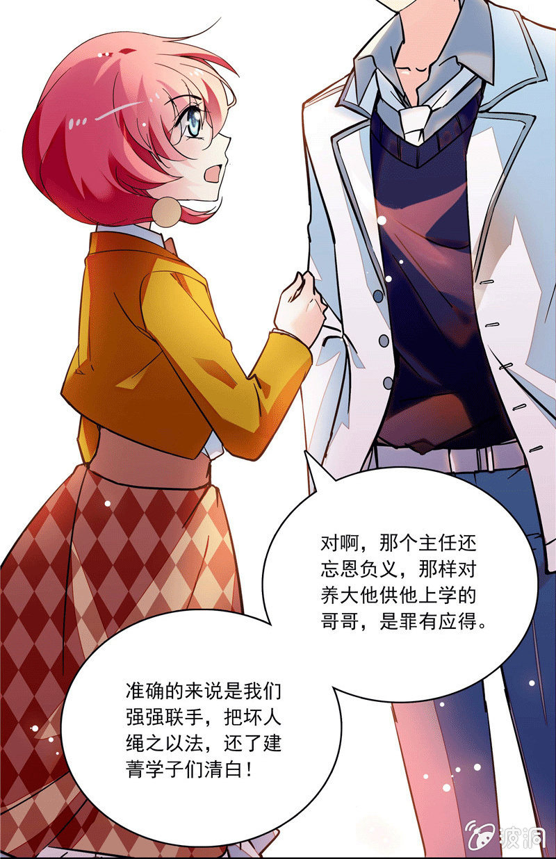 第一百零四话 谁是谁的选择-第105话