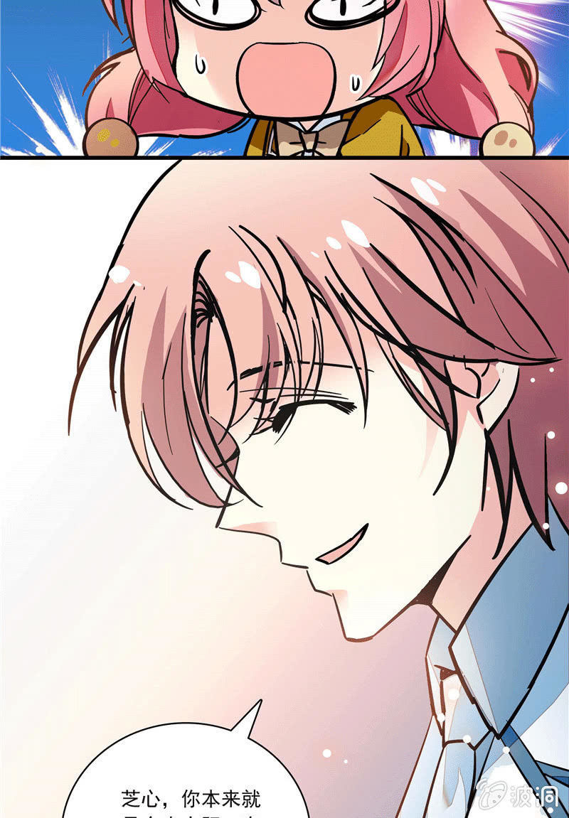 第一百零四话 谁是谁的选择-第105话