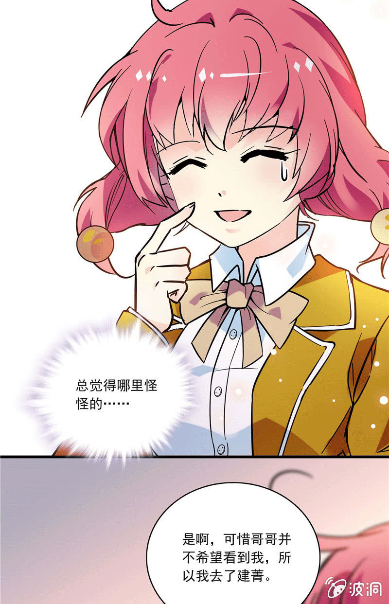 第一百零四话 谁是谁的选择-第105话