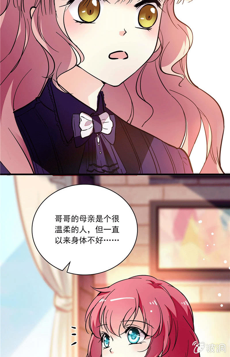 第一百零四话 谁是谁的选择-第105话