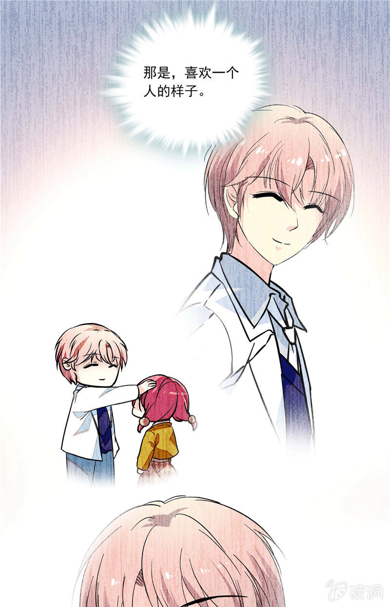 第一百零六话 恋爱也是选择题-第107话