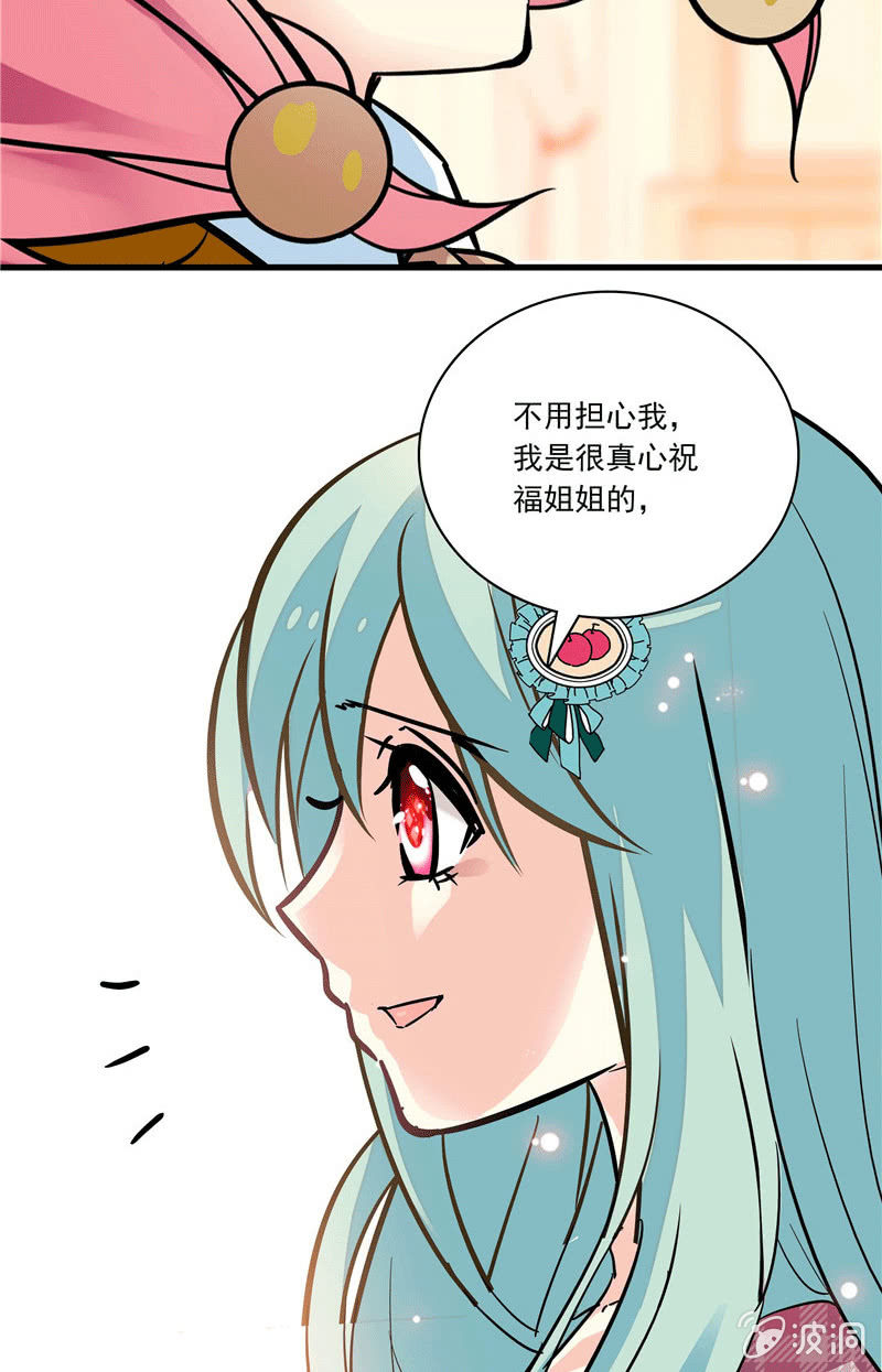 第一百零六话 恋爱也是选择题-第107话