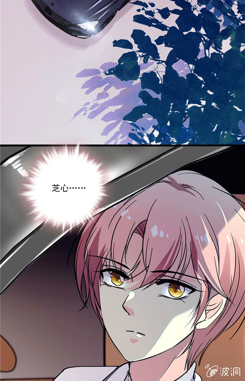 第一百零六话 恋爱也是选择题-第107话