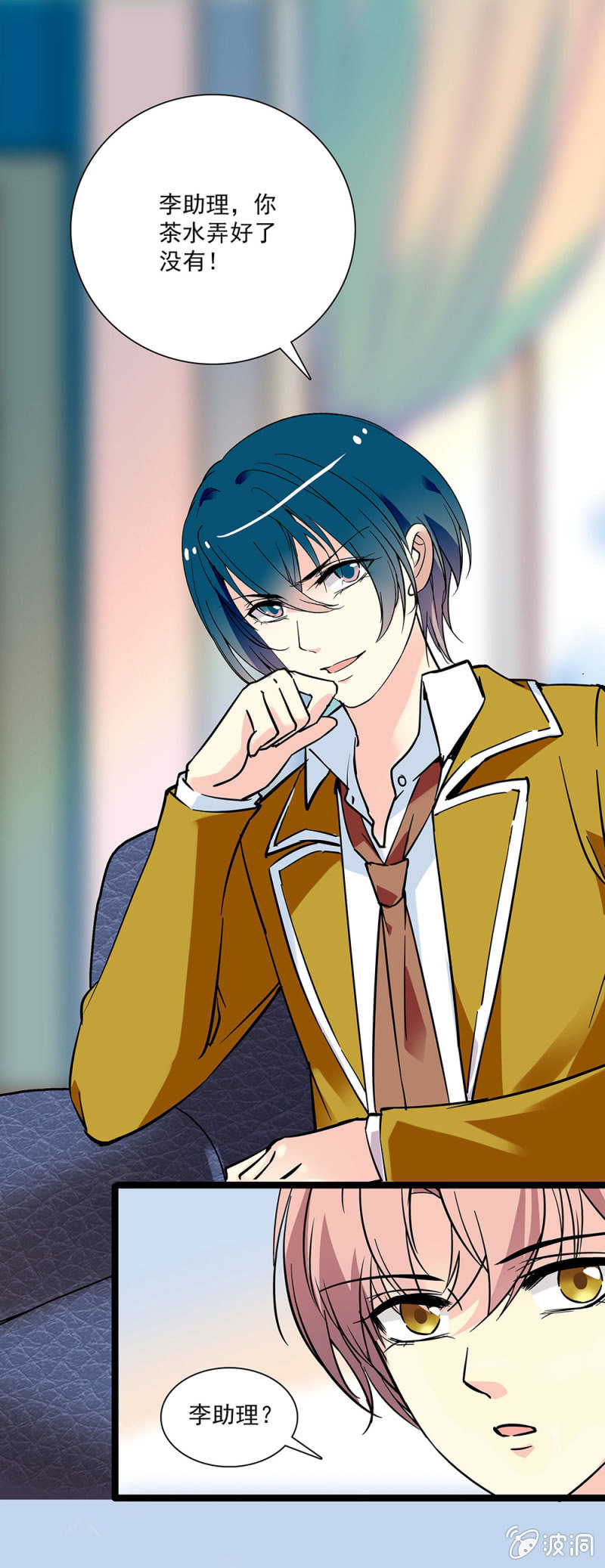 第十四话 其实也不算太坏-第15话