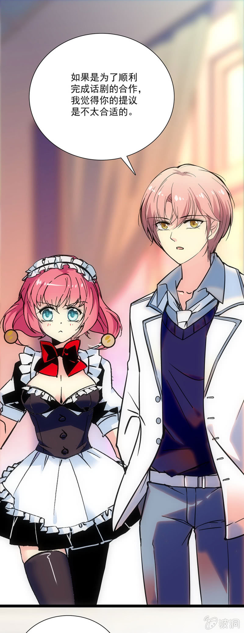 第十六话 演毒苹果-第17话