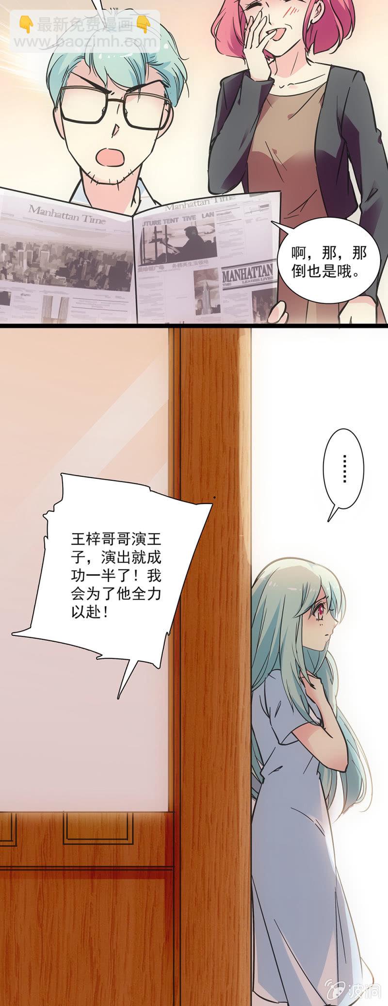 第十八话 一定会赢的-第19话