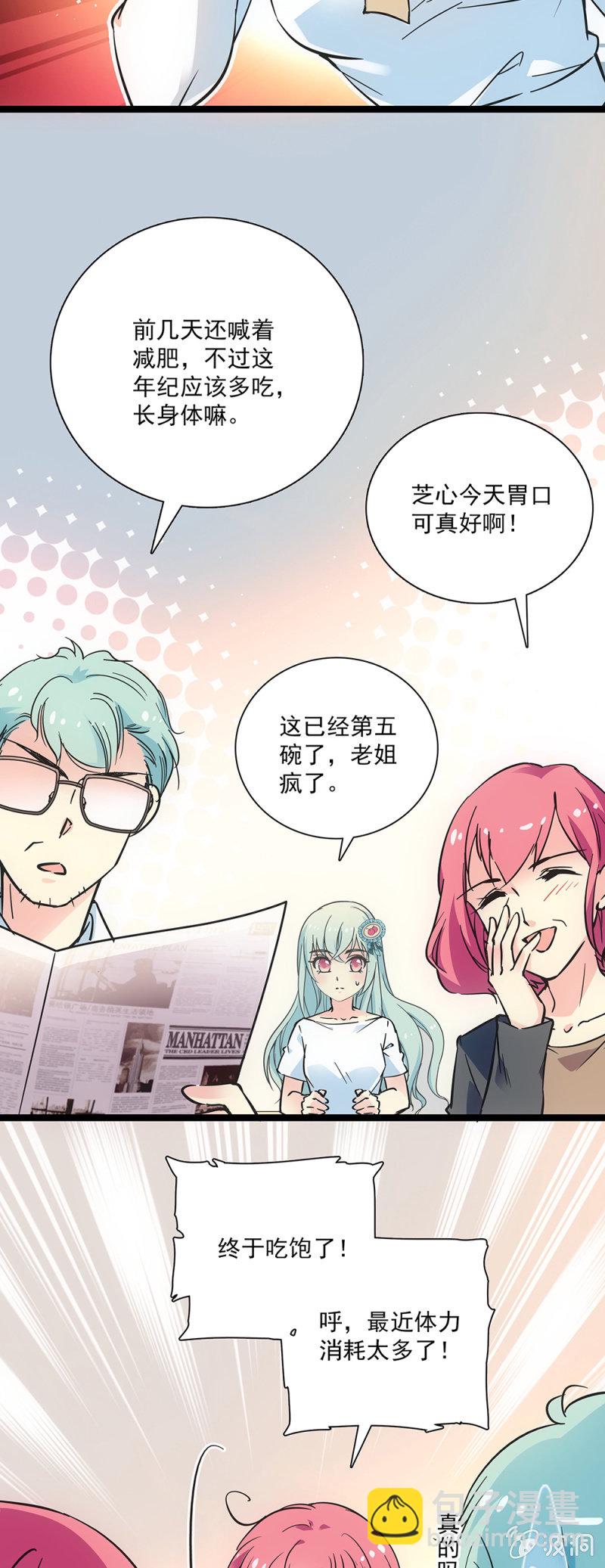 第十八话 一定会赢的-第19话