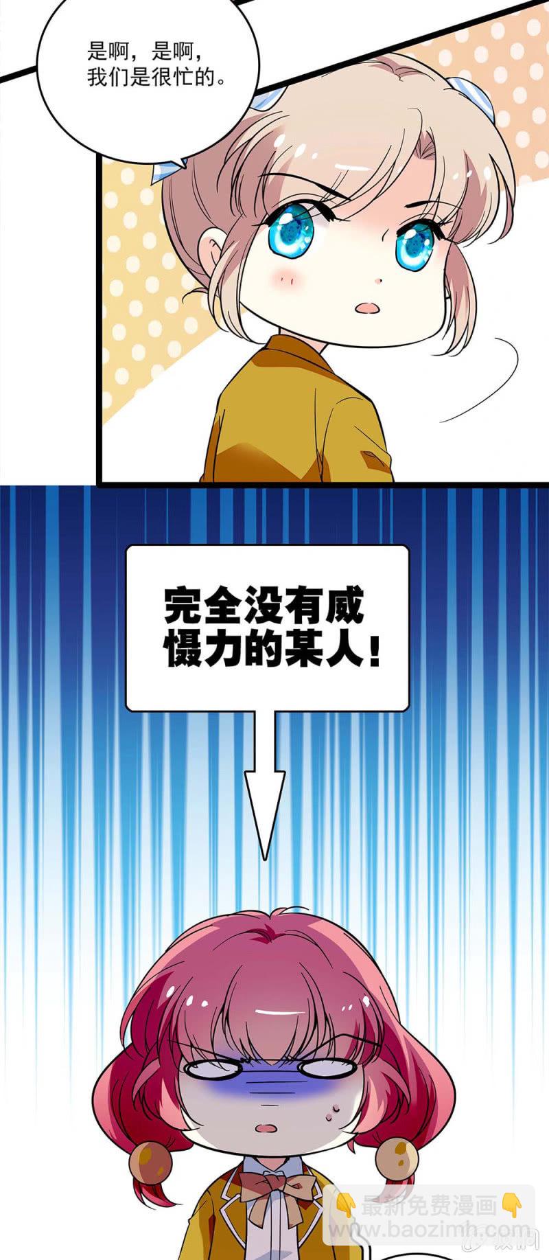 第二十话 战斗开始了-第21话