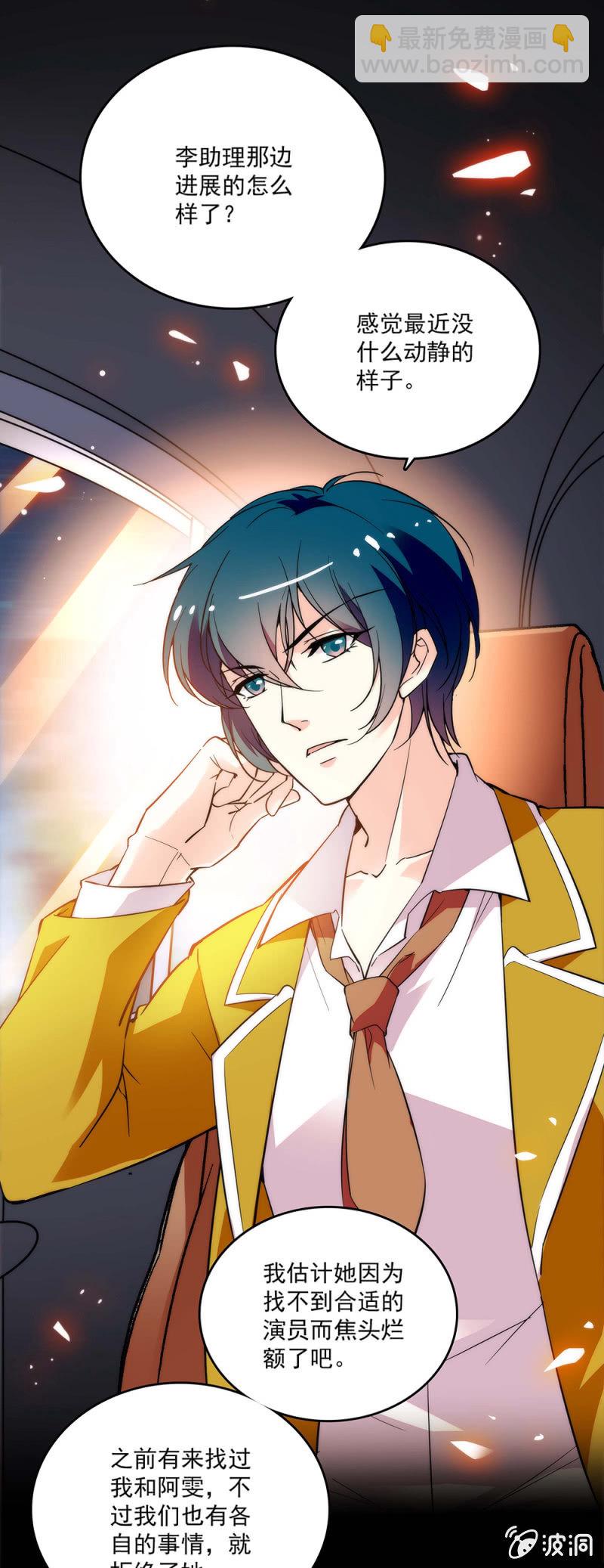 第二十话 战斗开始了-第21话