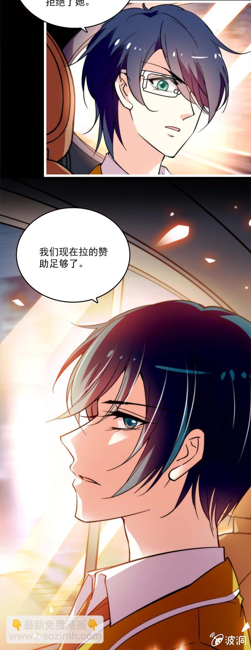 第二十话 战斗开始了-第21话