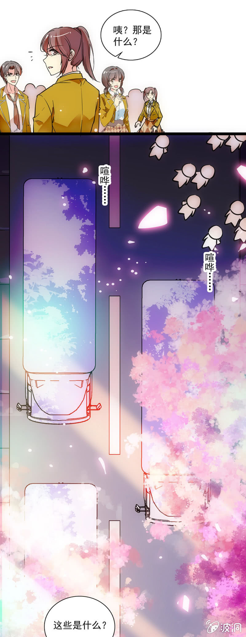 第二十二话 初次排练-第23话