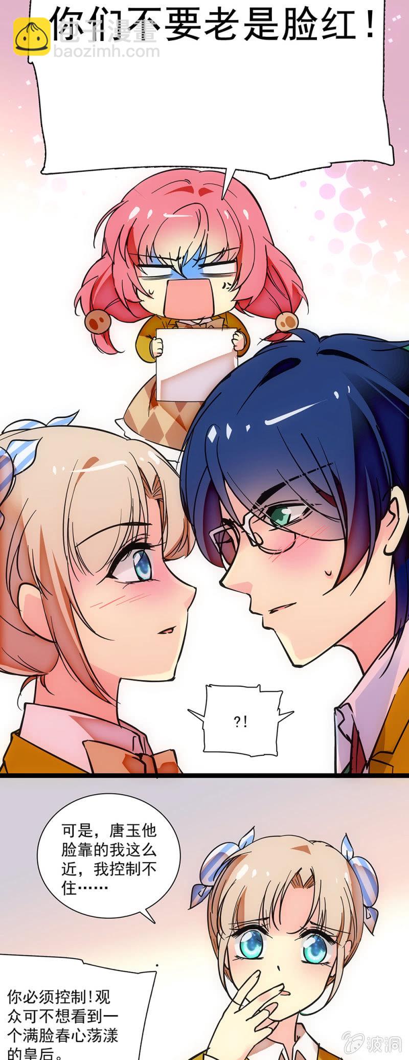 第二十二话 初次排练-第23话