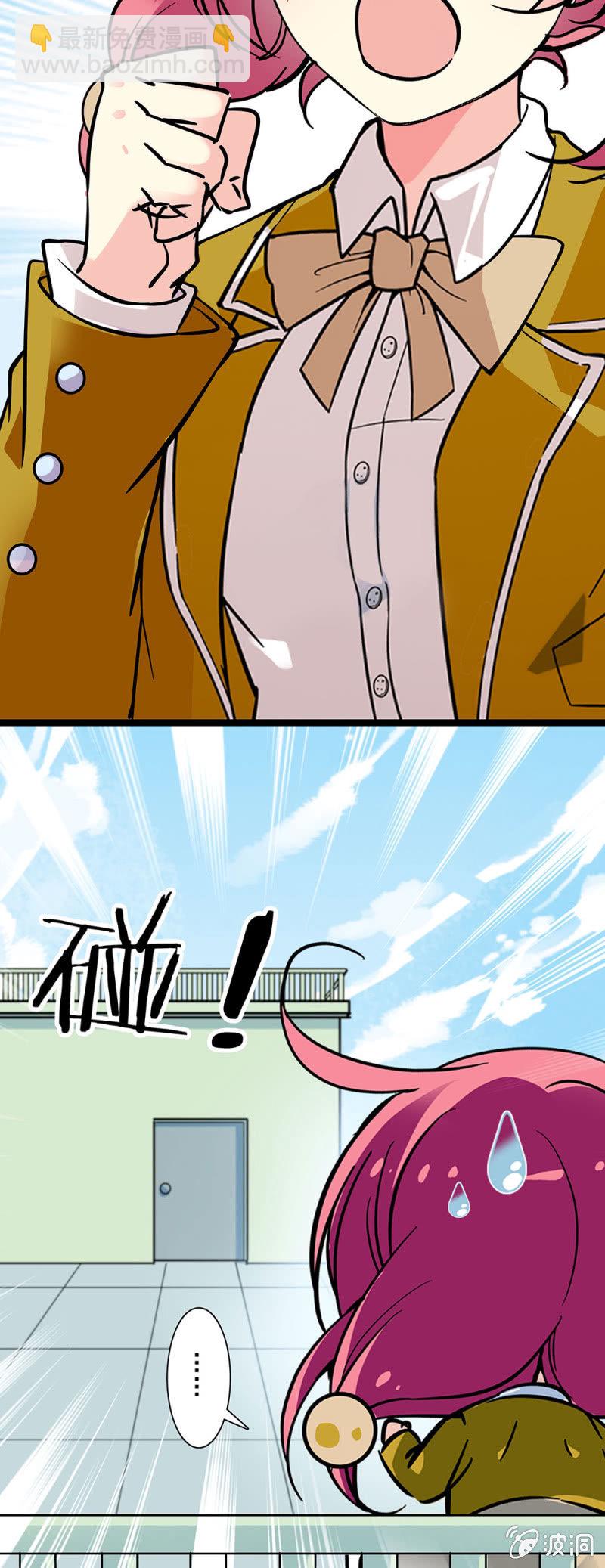 第二十四话 回收资金-第25话