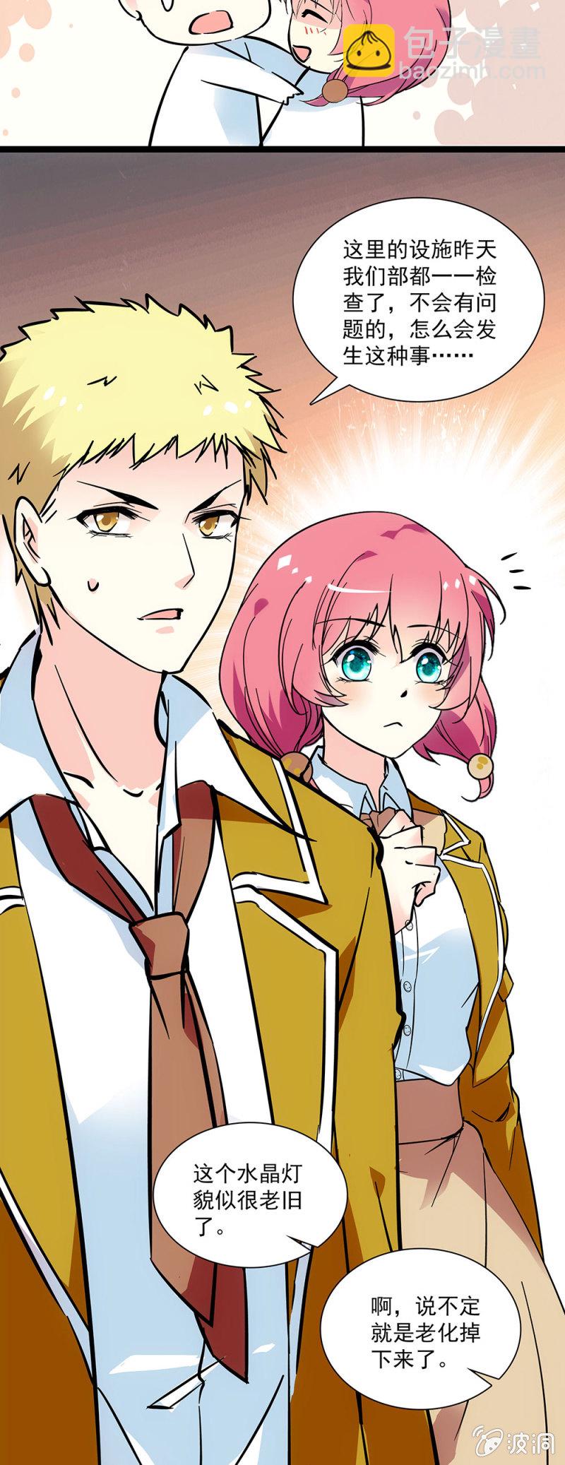 第二十八话 拖延时间-第29话