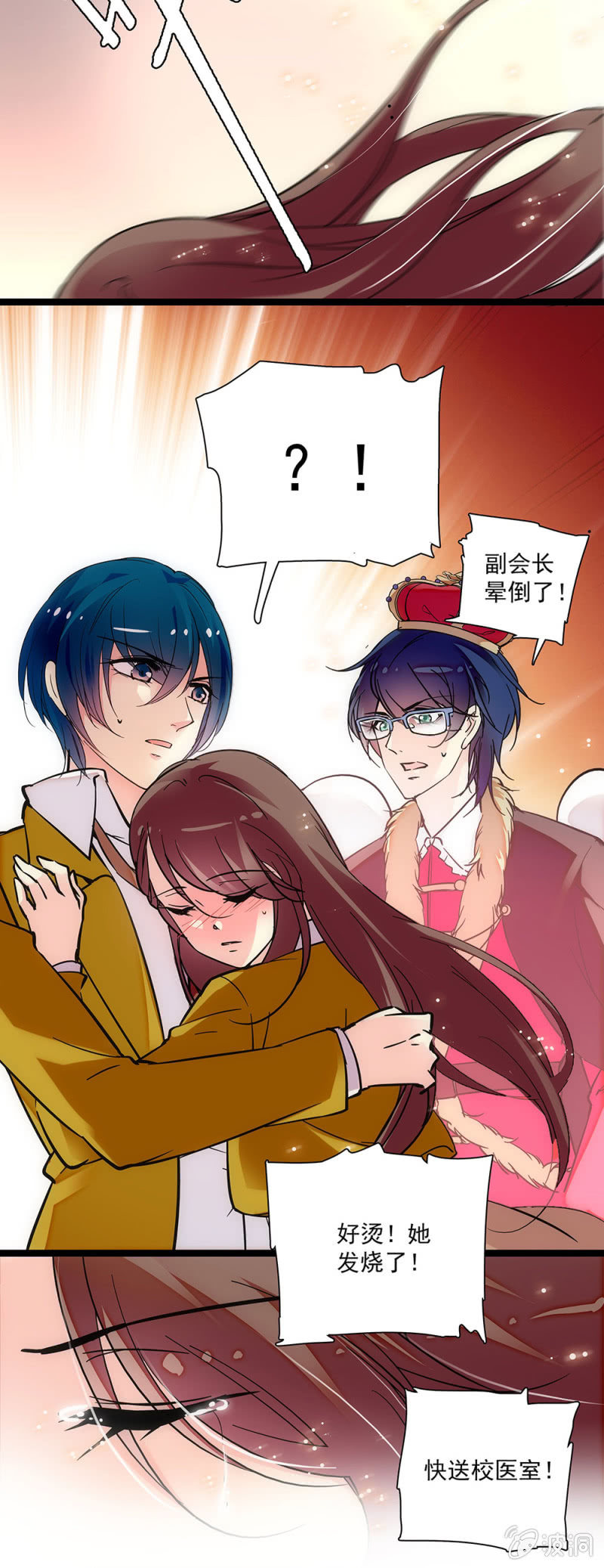 第三十话 发烧-第31话