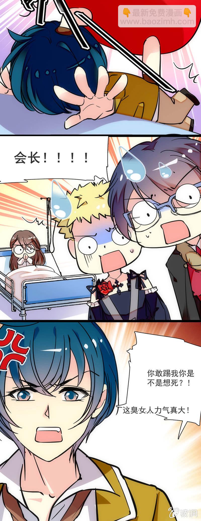 第三十二话 这部戏的主导-第33话