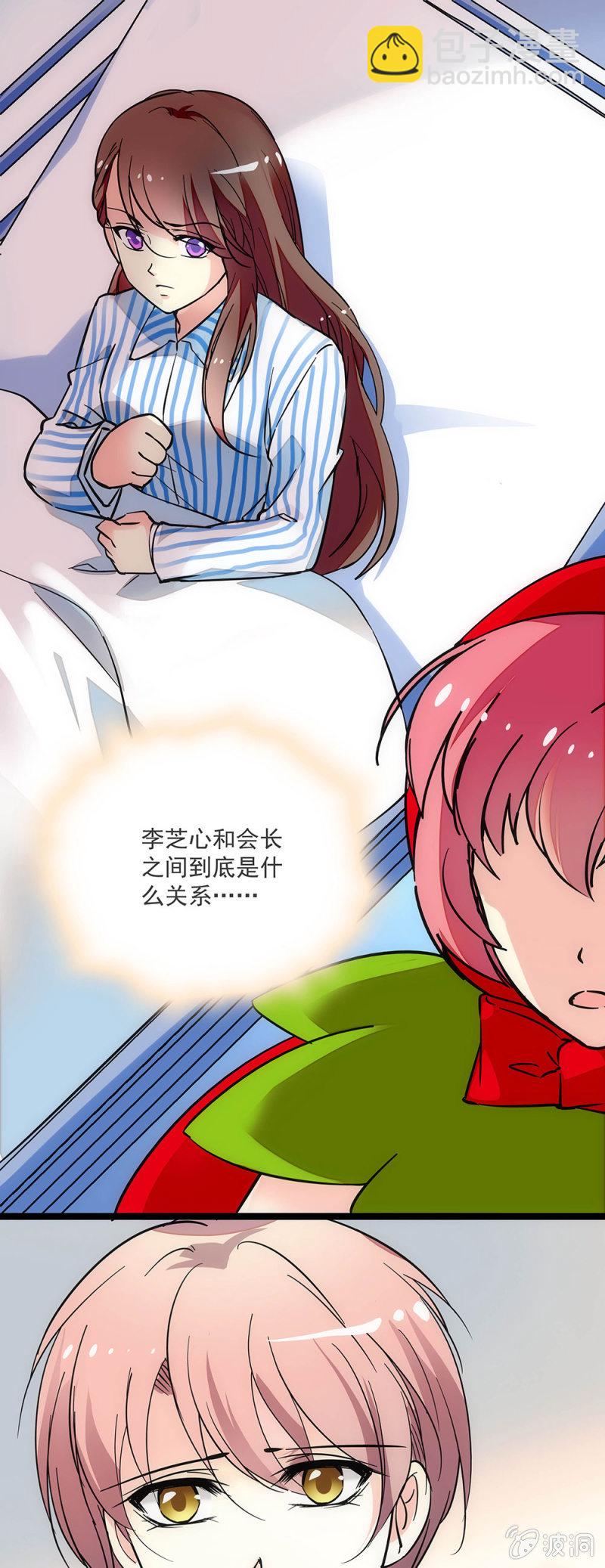 第三十二话 这部戏的主导-第33话