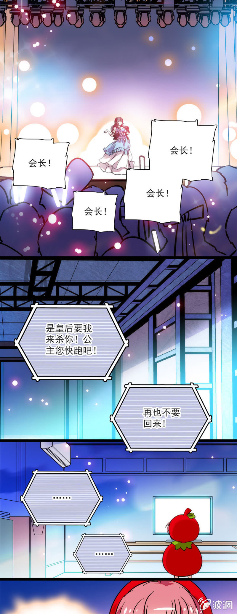 第三十四话 啃脖子-第35话