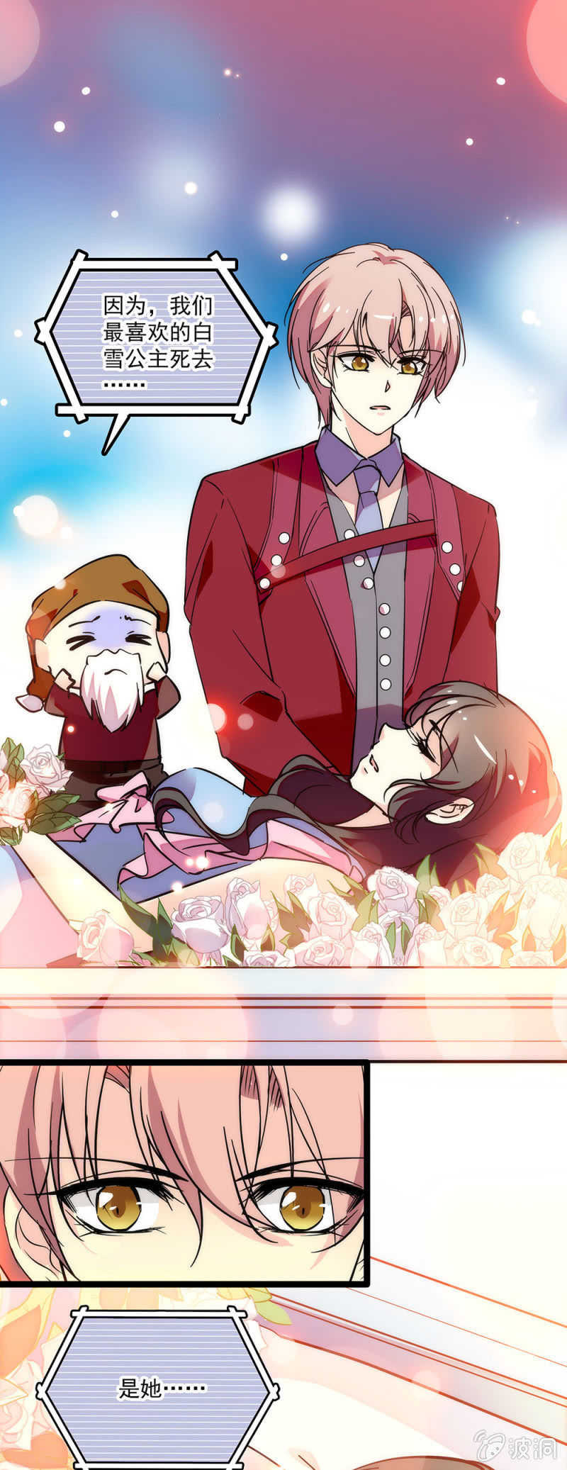 第三十四话 啃脖子-第35话