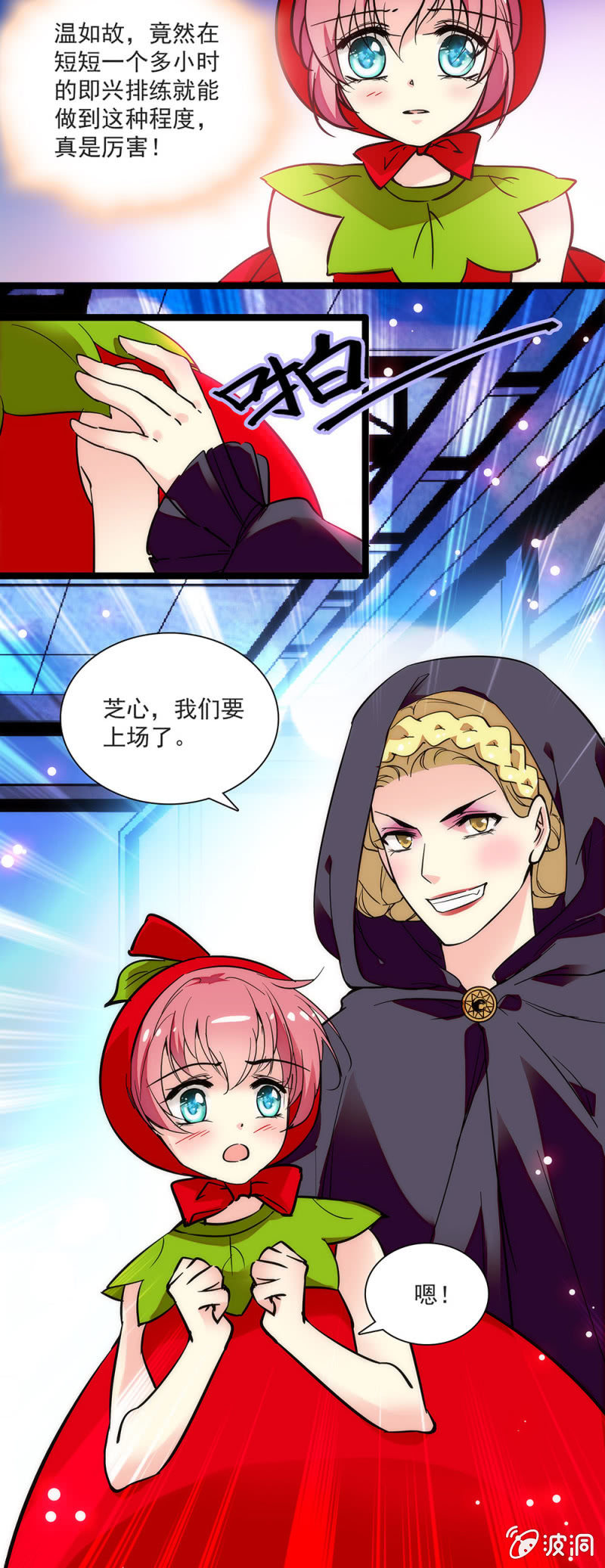 第三十四话 啃脖子-第35话