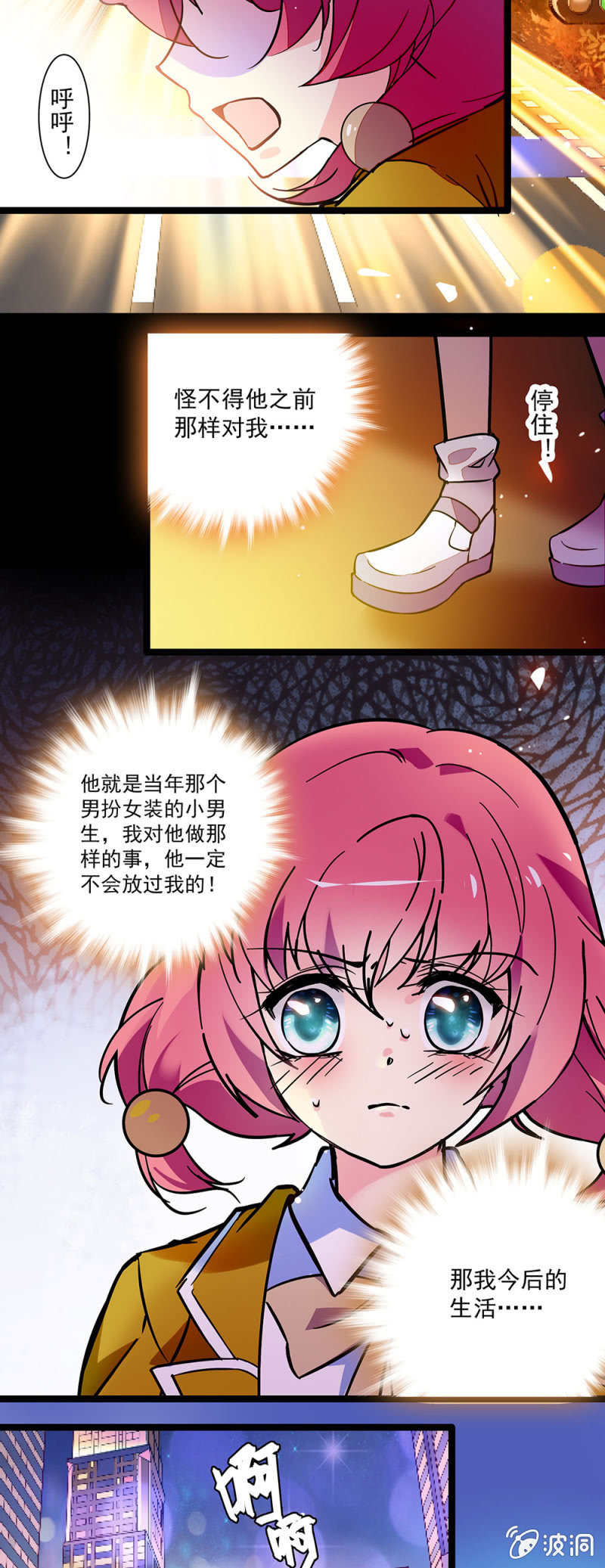 第三十八话 最美好的东西-第39话