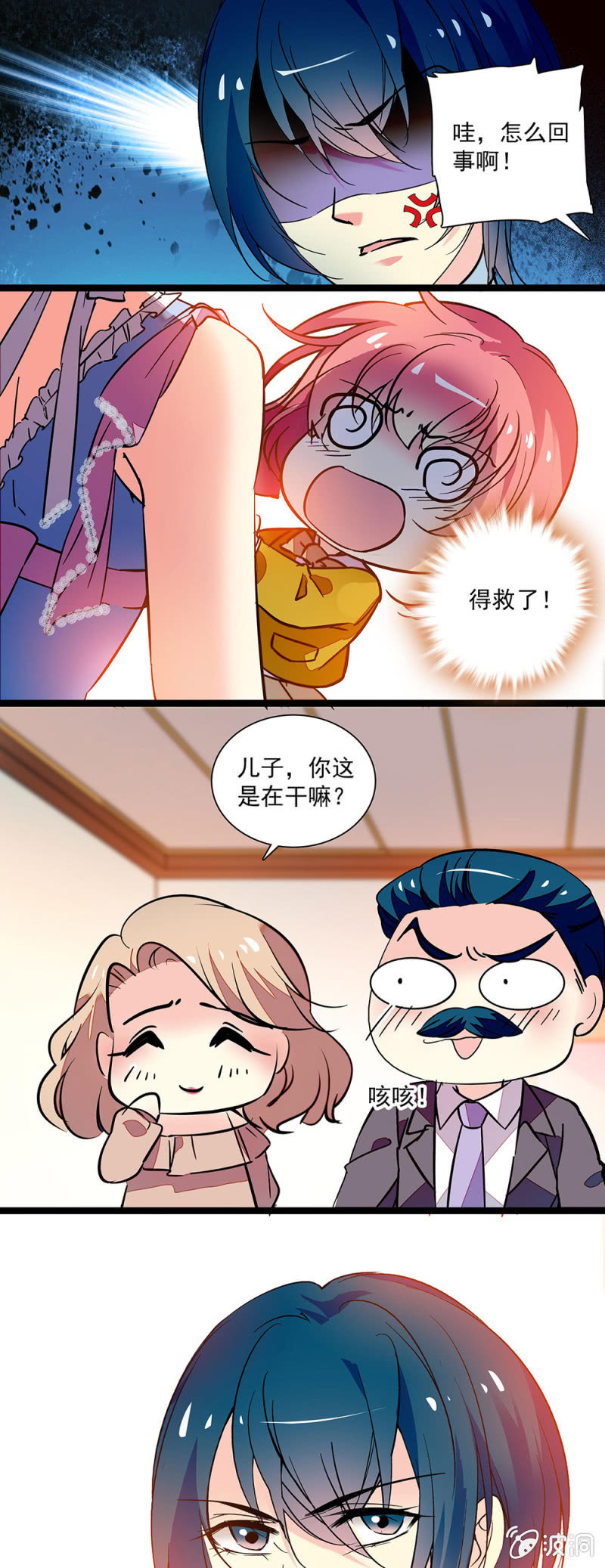 第三十八话 最美好的东西-第39话