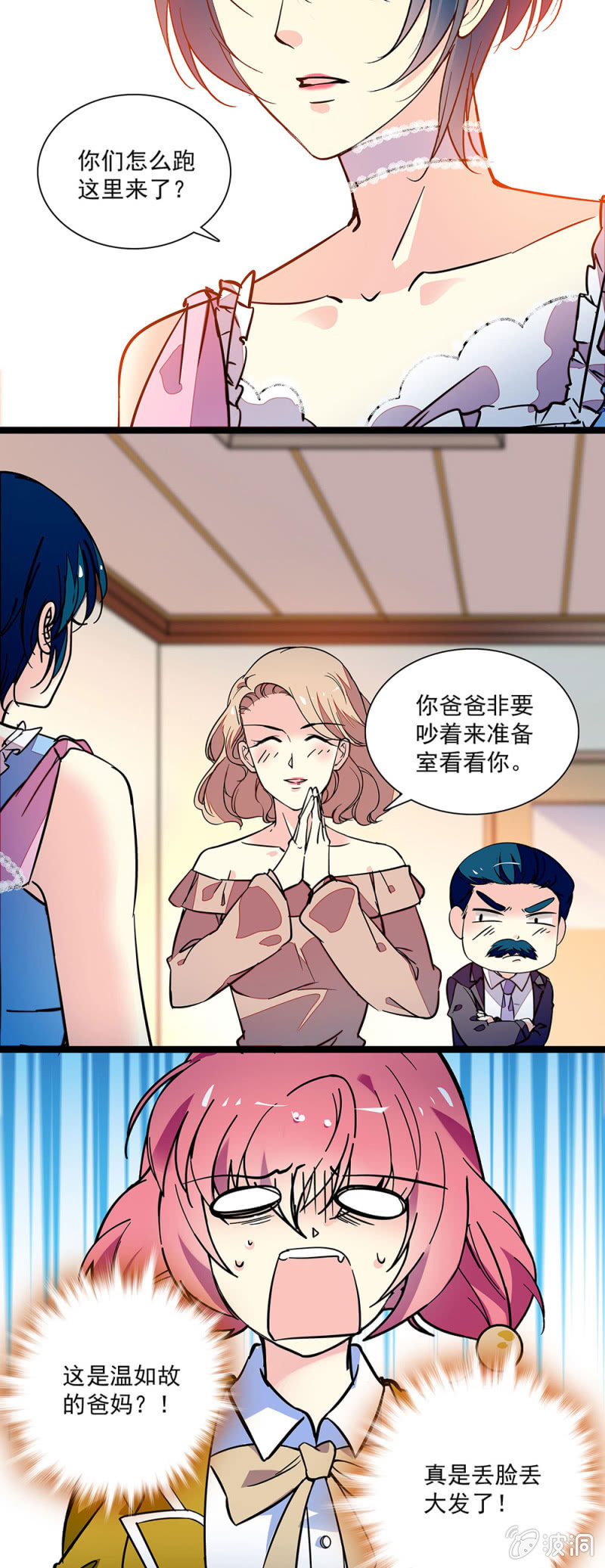 第三十八话 最美好的东西-第39话