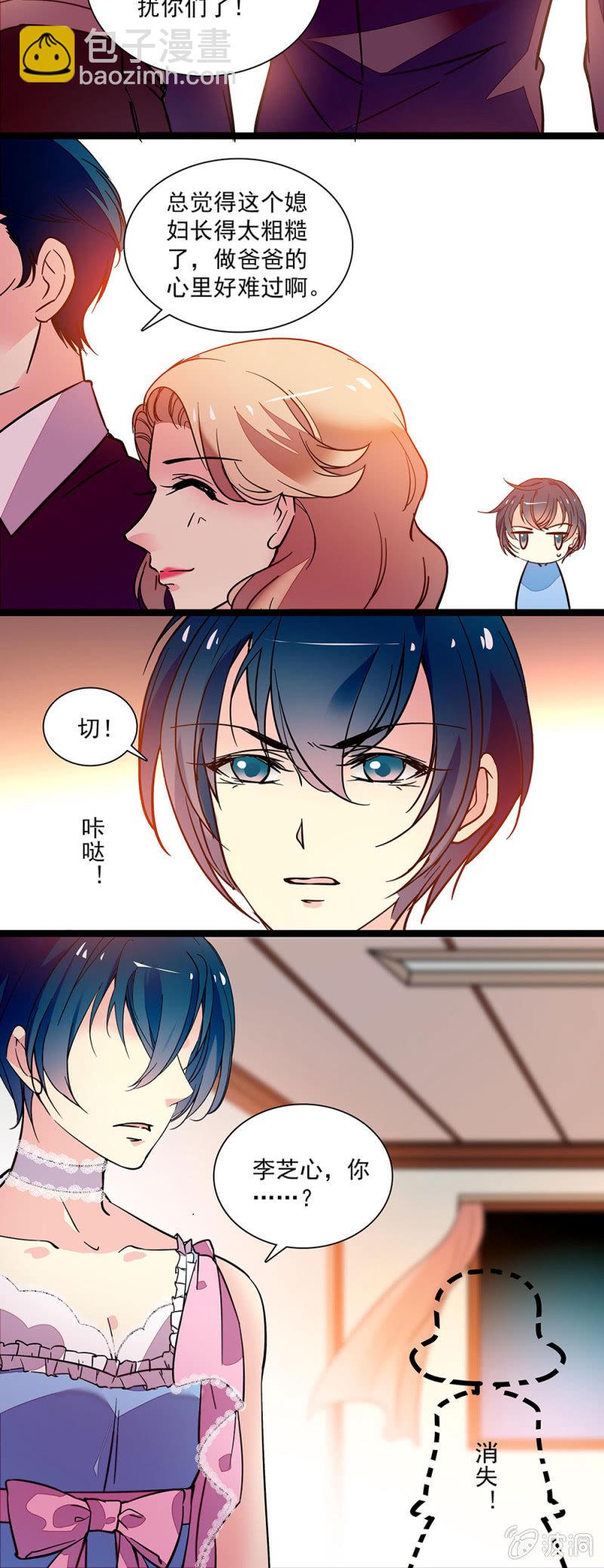 第三十八话 最美好的东西-第39话