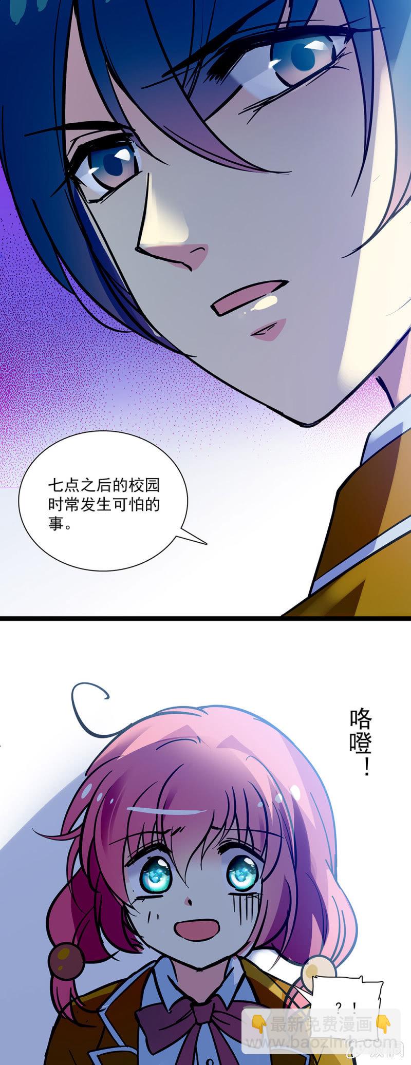 第四话 校园暴力-第5话