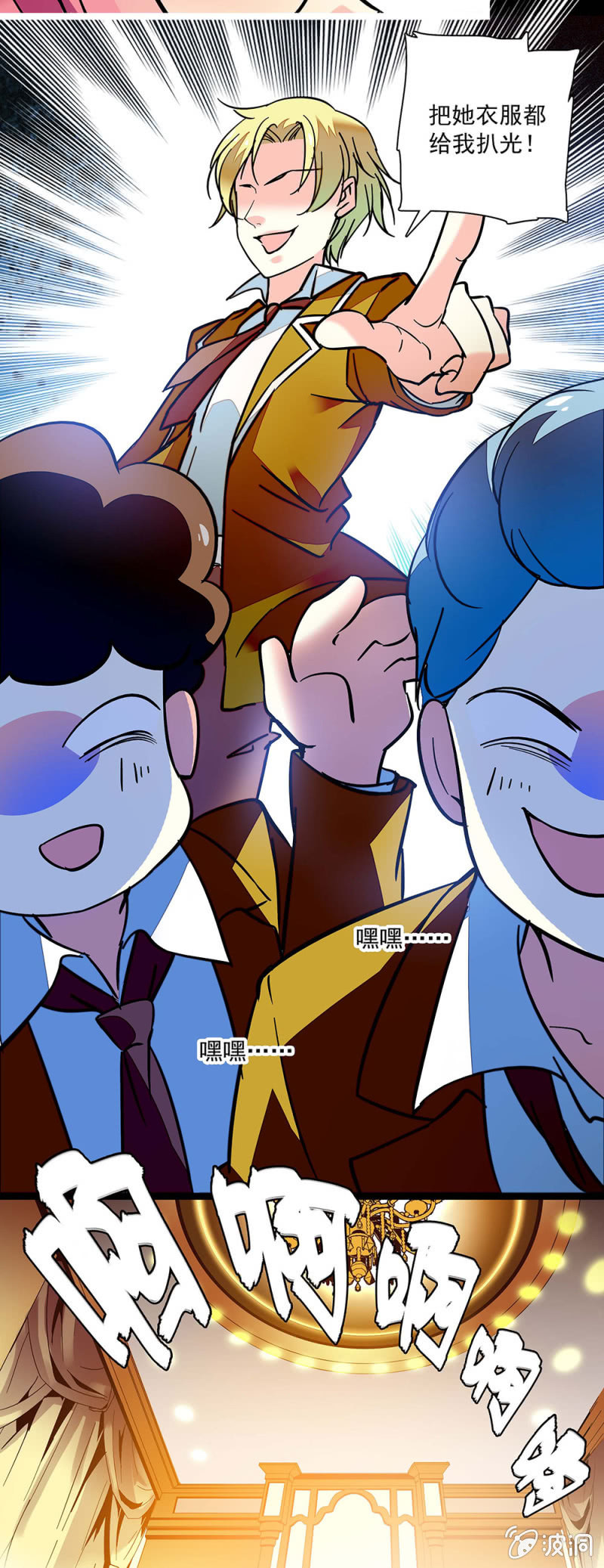 第四十回 更有趣的事-第41话