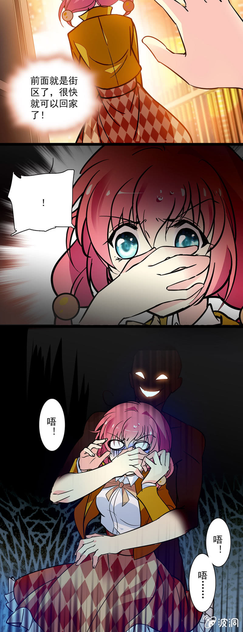 第四十回 更有趣的事-第41话