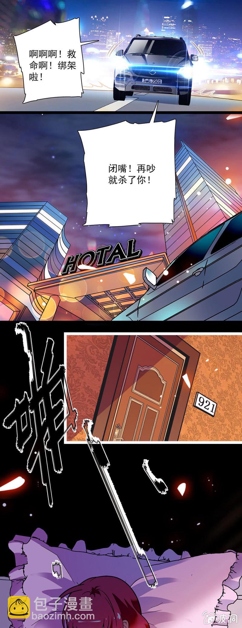 第四十回 更有趣的事-第41话