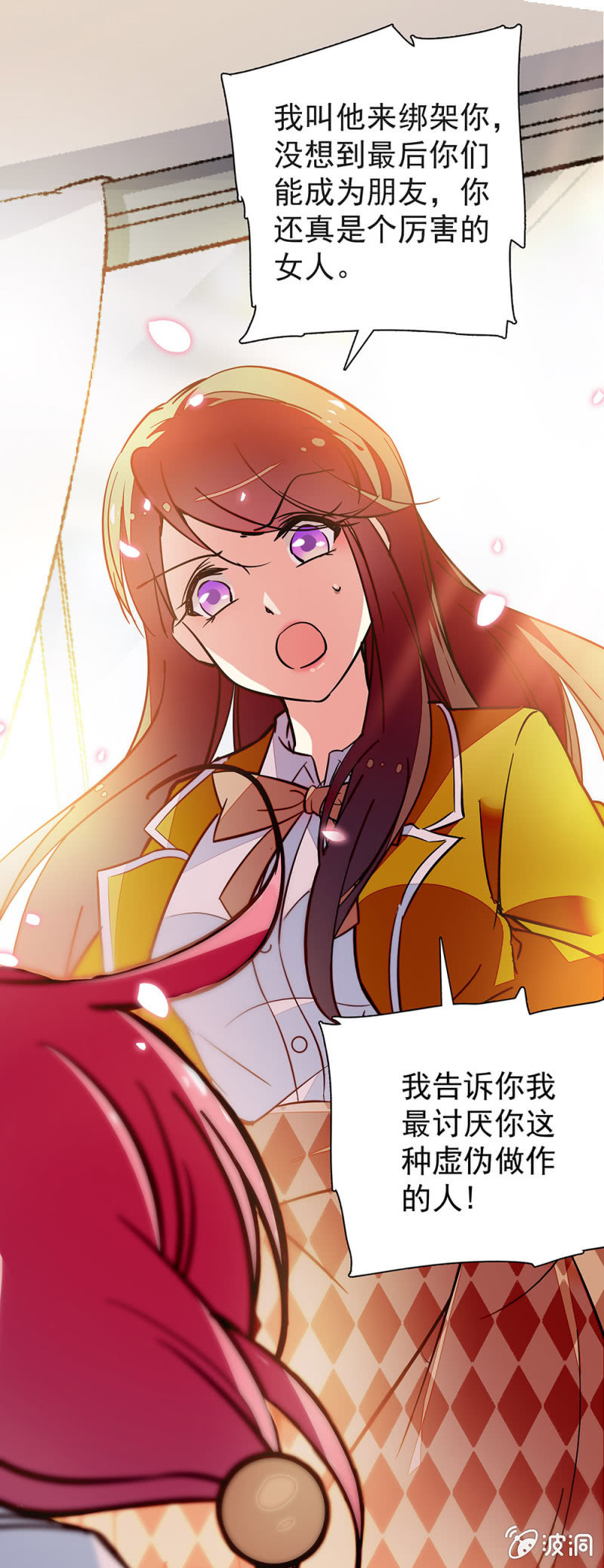 第四十二话 一路货色-第43话