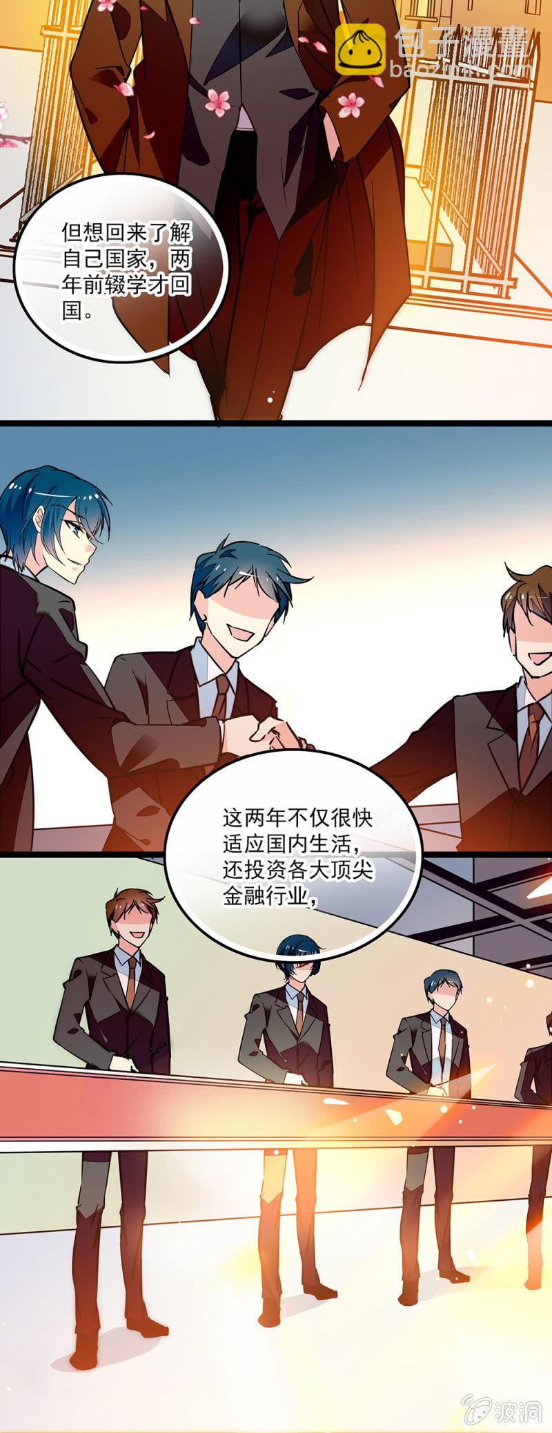 第四十二话 一路货色-第43话